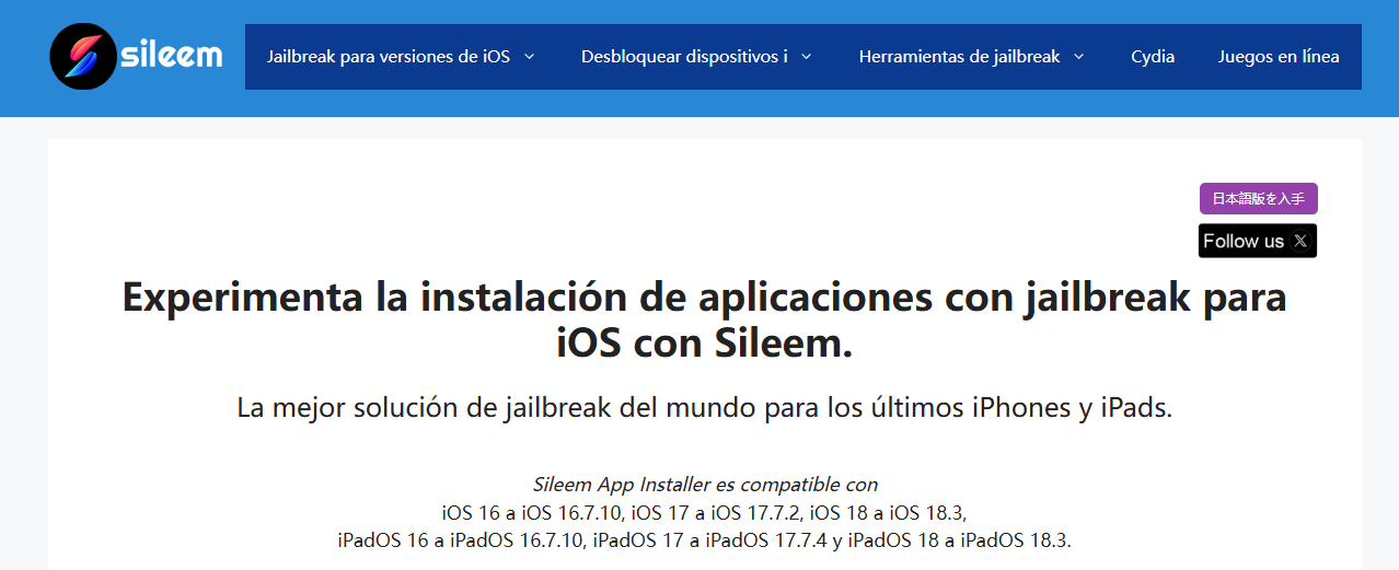 sileem hacer jailbreak ios 27 